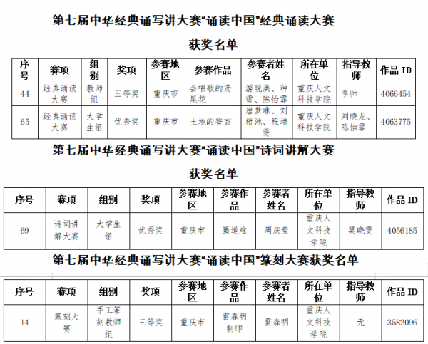 0e324b3e-c0f9-41b1-989c-46b29870a093.png